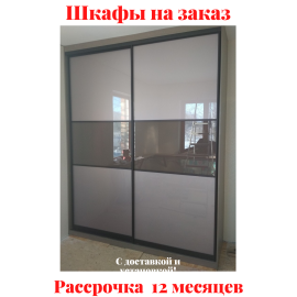 Звоните, Стоимость По Запросу. 3-97